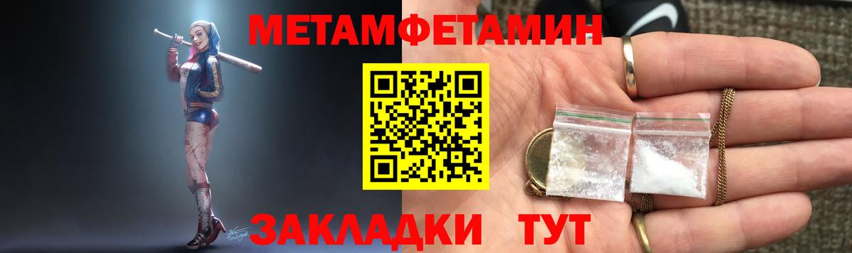 АМФ  АМФЕТАМИН 97%  Вход с VPN  Симферополь  Amphetamine 