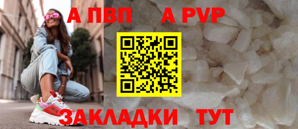 Alfa_PVP СК Симферополь