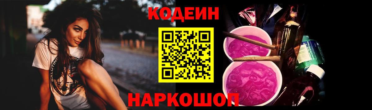 A-PVP Симферополь