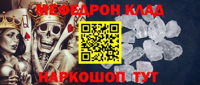 таблы Нарткала