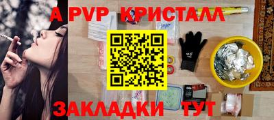 таблы Нарткала