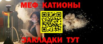 таблы Нарткала