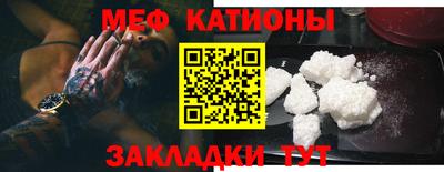 прущая мука Наро-Фоминск