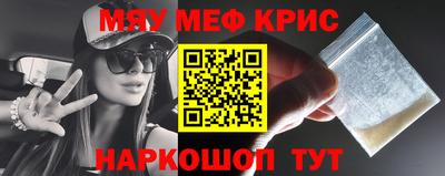 дурь Нальчик