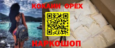 таблы Нарткала