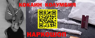 таблы Нарткала