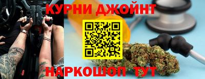 дурь Нальчик
