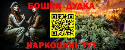 дурь Нальчик
