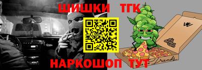 прущая мука Наро-Фоминск