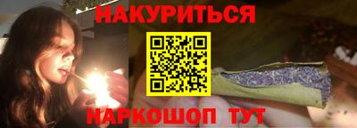прущая мука Наро-Фоминск