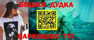 дурь Нальчик