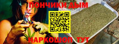 прущая мука Наро-Фоминск