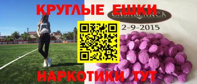 марихуана Анжеро-Судженск