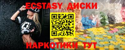 таблы Нарткала