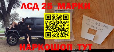 мефедрон Ангарск