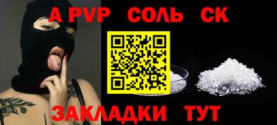 прущая мука Наро-Фоминск