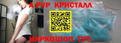 дурь Нальчик
