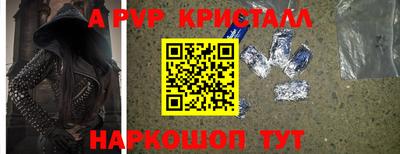 прущая мука Наро-Фоминск