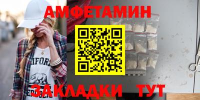 таблы Нарткала