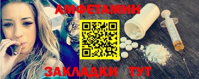 таблы Нарткала