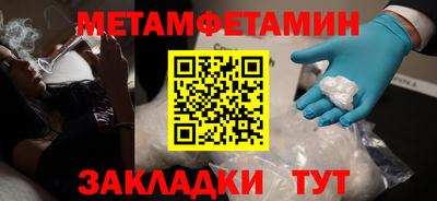 прущая мука Наро-Фоминск