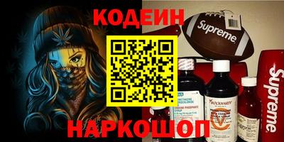 таблы Нарткала