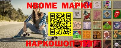 прущая мука Наро-Фоминск