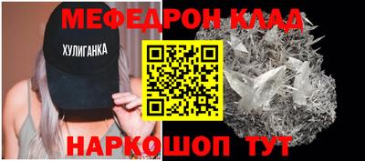 прущая мука Наро-Фоминск