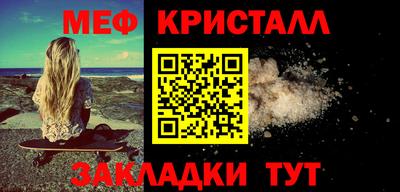 таблы Нарткала