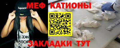 прущая мука Наро-Фоминск