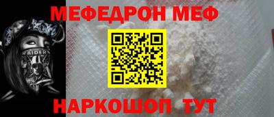 таблы Нарткала