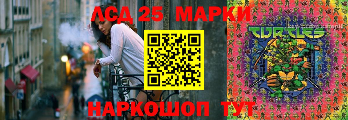 LSD-25 экстази ecstasy  Вход с VPN  LSD-25 экстази кислота  ЛСД экстази  Симферополь 