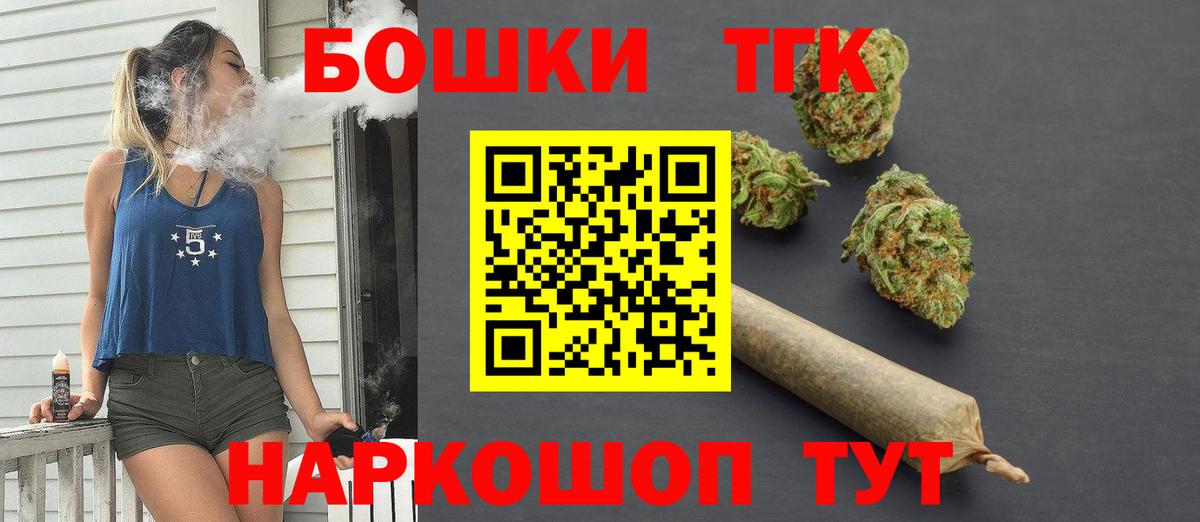 Бошки марихуана OG Kush  МАРИХУАНА гибрид  Симферополь  Вход с VPN 